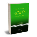 محمد موسوی مقدم