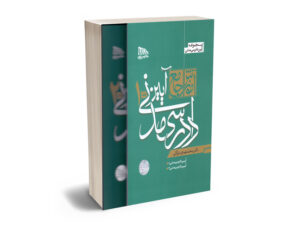 آیین دادرسی مدنی توکلی
