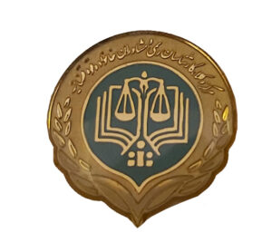 بج سینه مرکز وکلا