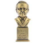 سردیس دکتر امیرناصر کاتوزیان