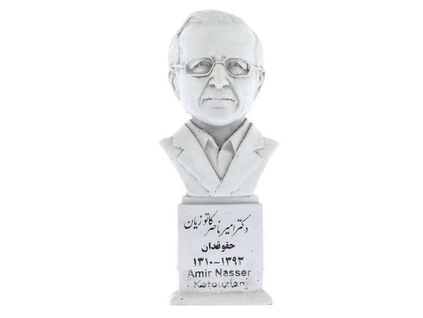 سردیس-دکتر-امیرناصر-کاتوزیان-سفید سردیس دکتر امیرناصر کاتوزیان