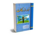 فرار از وکالت