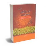 قانون صدور چک تحریری