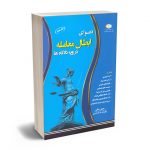 دعوای ابطال معامله در رویه دادگاه مهدی زینالی