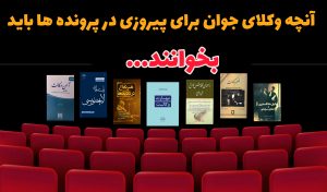 فن دفاع و مهارت وکالت