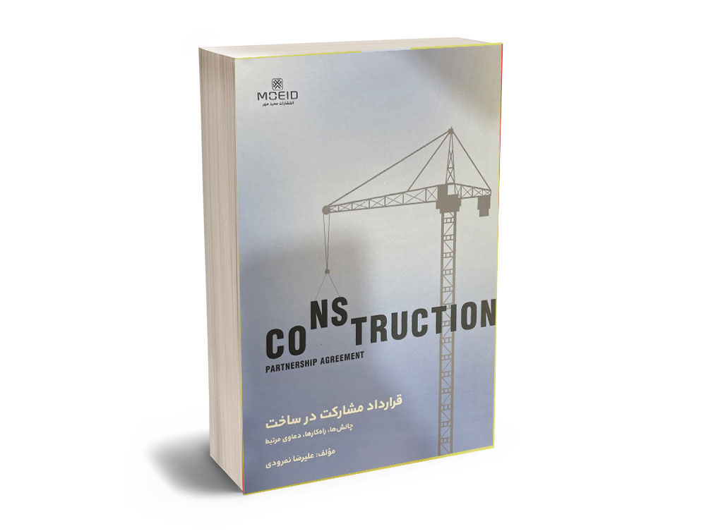 لتعا