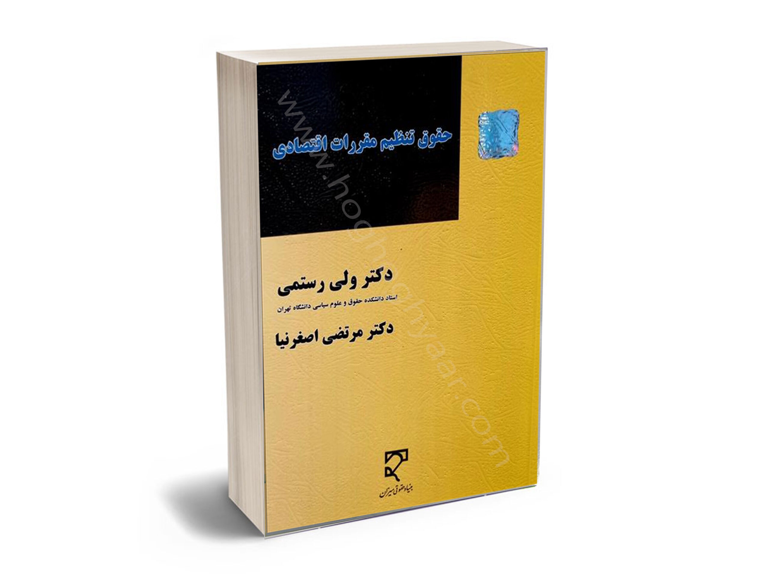 mokap-hoghoghyar-Recovered-Recovered-Recovered-Recovered-Recovered-Recovered-Recovered-Recovered-Recovered-Recovered-Recovered-Recovered-Recovered حقوق اقتصادی