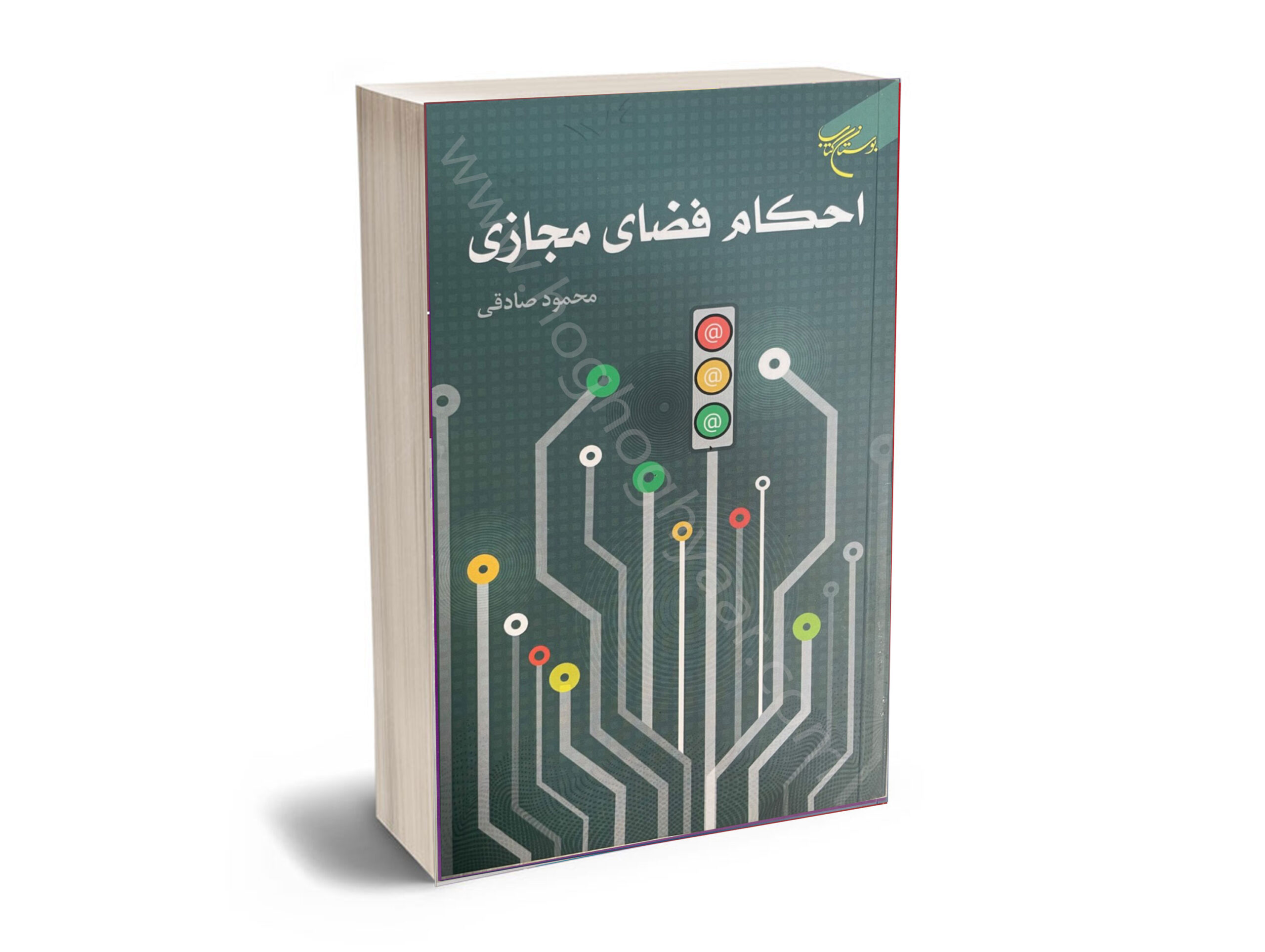 مچگکم