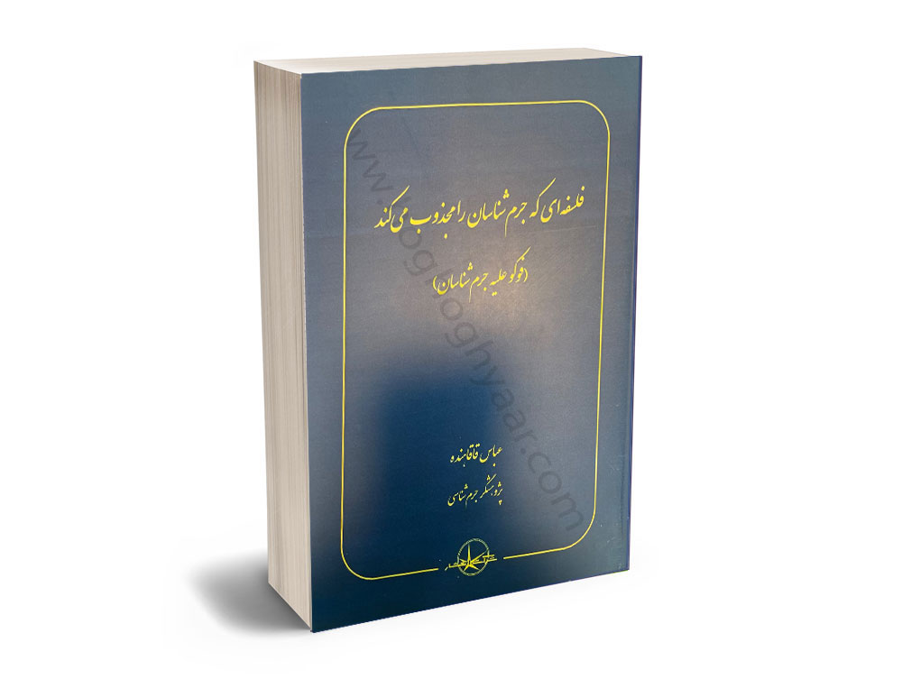 027-6x9-Mass-Paperback-Book-Mockup-COVERVAULT-Recovered-Recovered