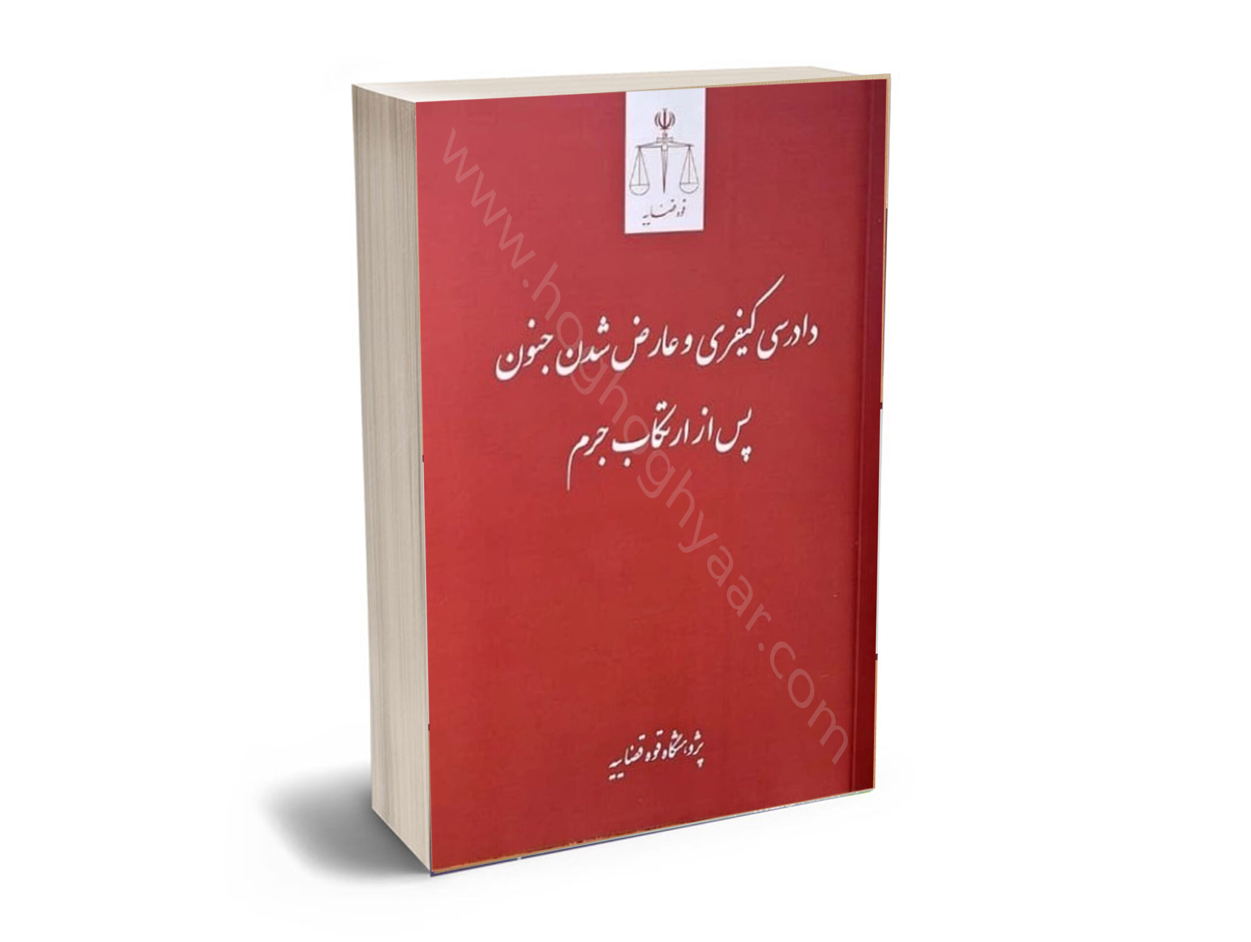 mokap-hoghoghyar-Recovered-Recovered-Recovered-Recovered-Recovered-Recovered-Recovered-Recovered-Recovered-Recovered-Recovered-Recovered-Recovered-Recovered