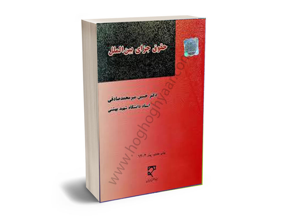 027-6x9-Mass-Paperback-Book-Mockup-COVERVAULT-Recovered-Recovered-Recovered-Recovered-Recovered-Recovered-Recovered-Recovered-Recovered-Recovered-Recovered