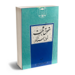 نمونه اسناد