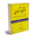 سوالات اختبار