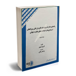 صادرات واردات