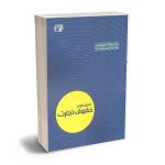 تمرکز طراح تجارت