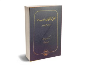 دعوای طاری
