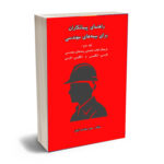بیمه های مهندسی