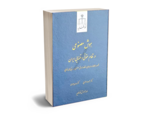 هوش مصنوعی